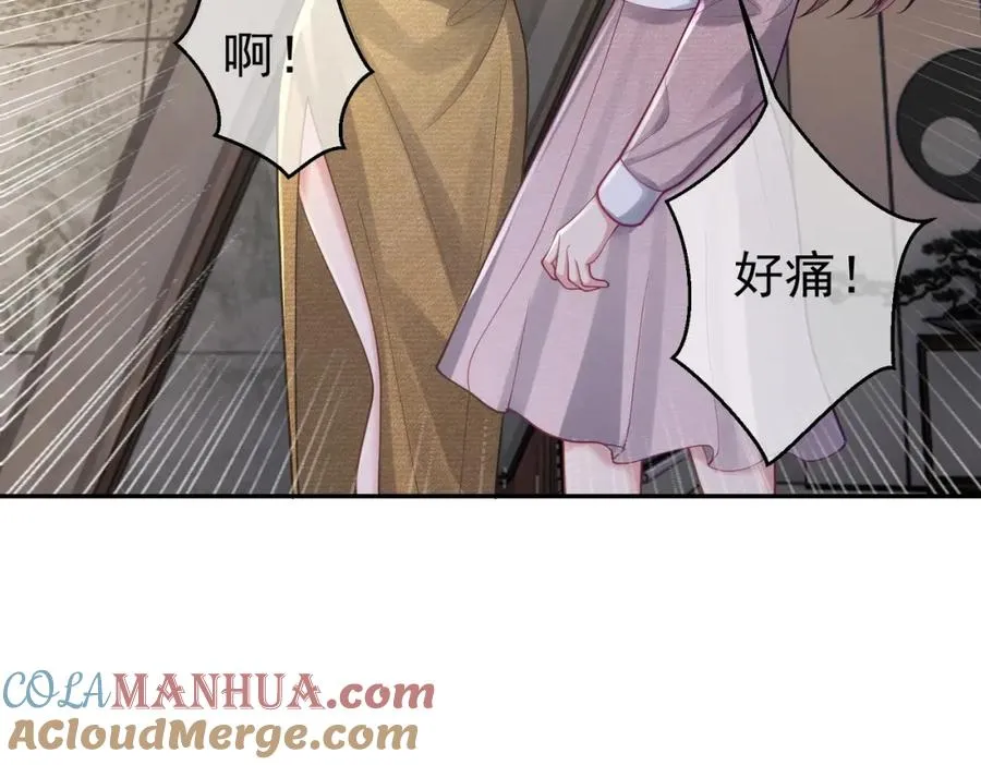 第38话 鸿门宴56