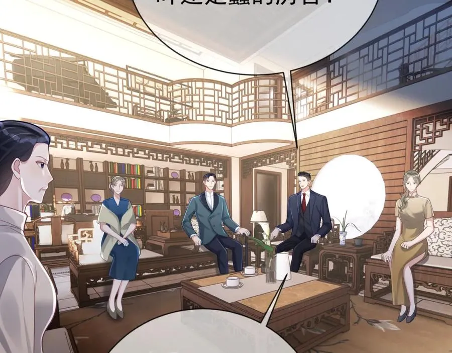第31话 叶飒被逼离开51