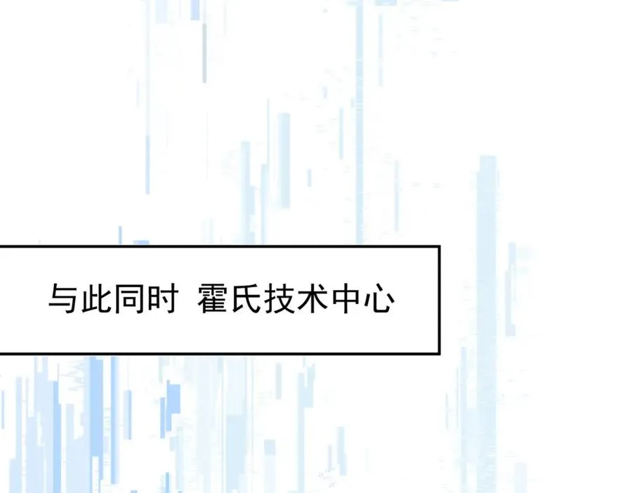 第4话：天才萌宝61