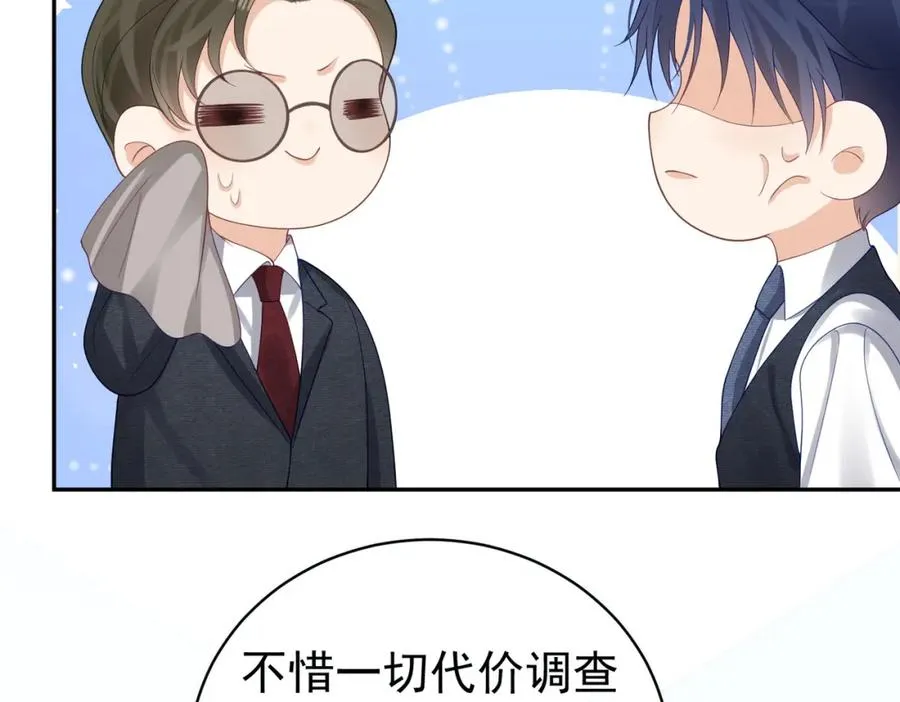 第44话 本性暴露63
