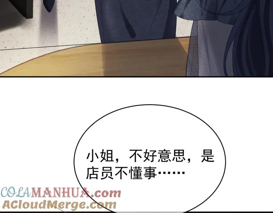 第56话 重返16岁75