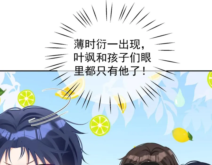 第47话 你就是薄时衍？65