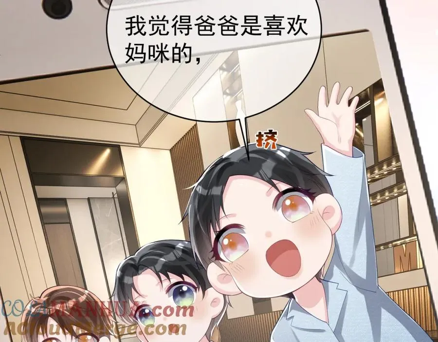 第39话 婚纱照81