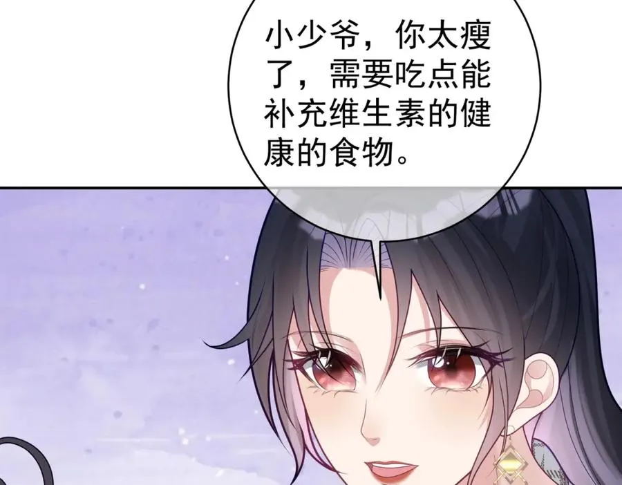 第15话 妈妈vs保姆77