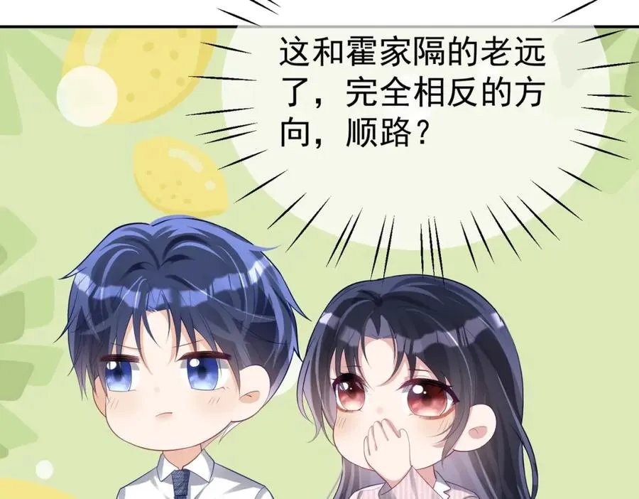 第39话 婚纱照19