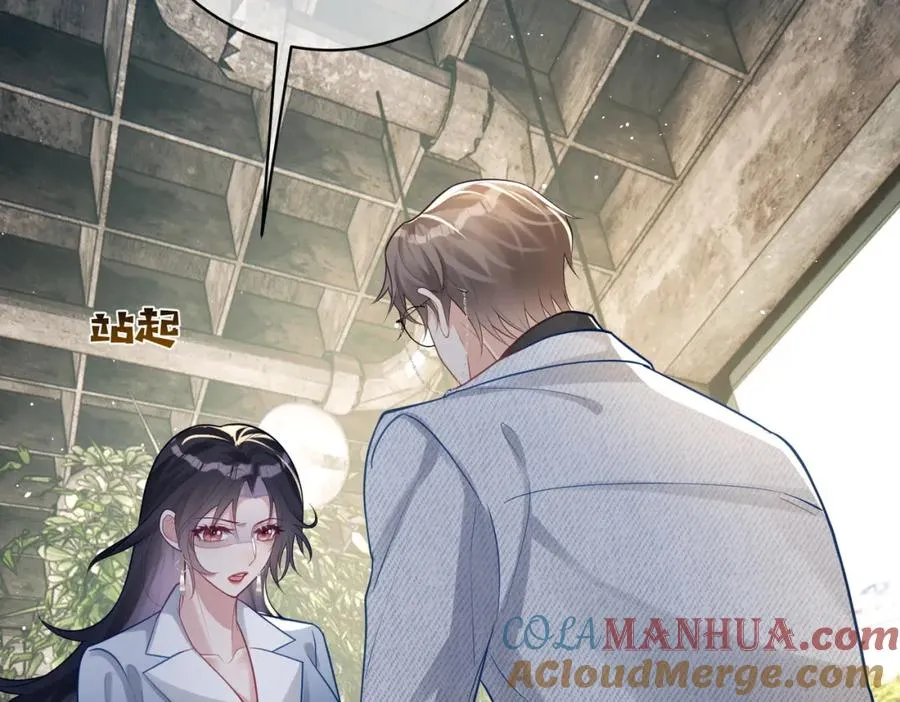 第14话 霍总秒变醋王8