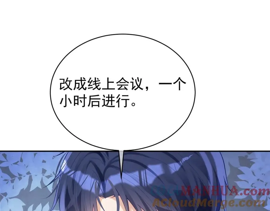 第49话 没说出口的爱8