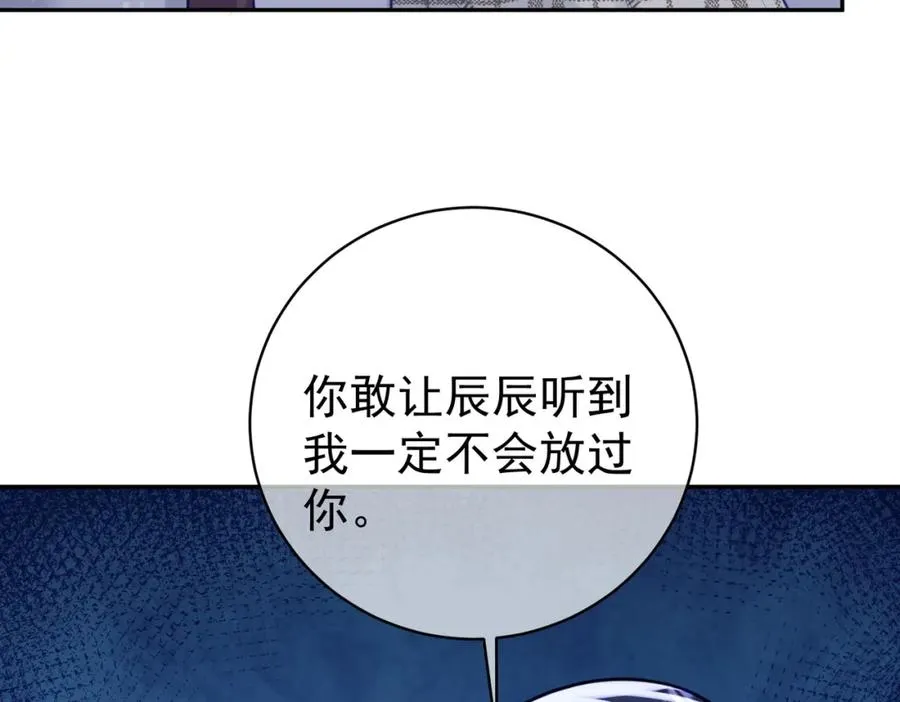 第17话 上赶着找虐？13