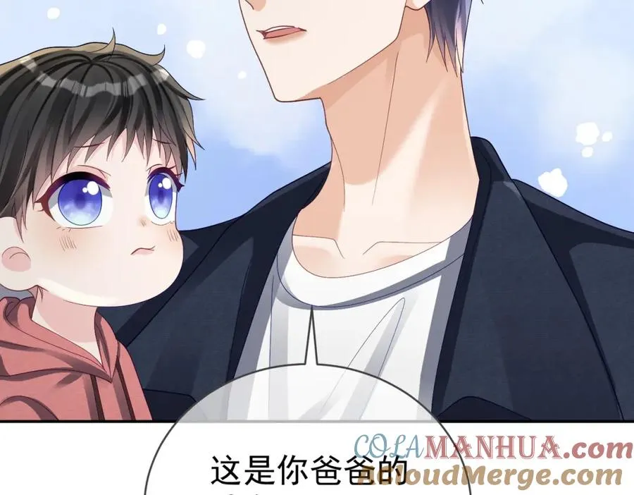 第62话 拐跑你的妈咪100