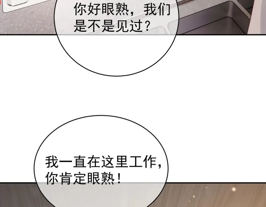 第24话 离开一步，死！13