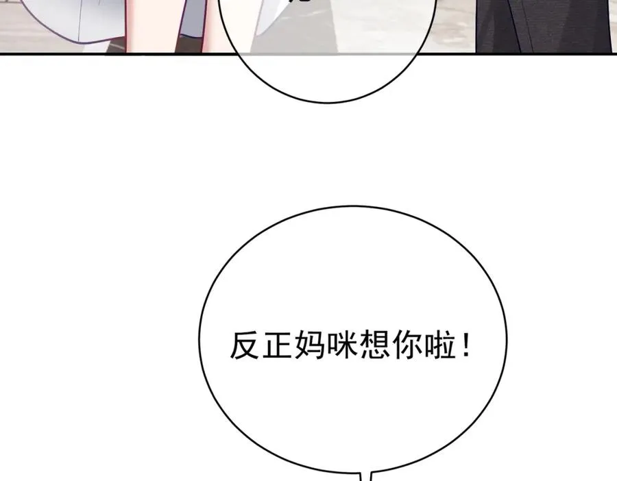 第35话 爸爸会喜欢我吗？27