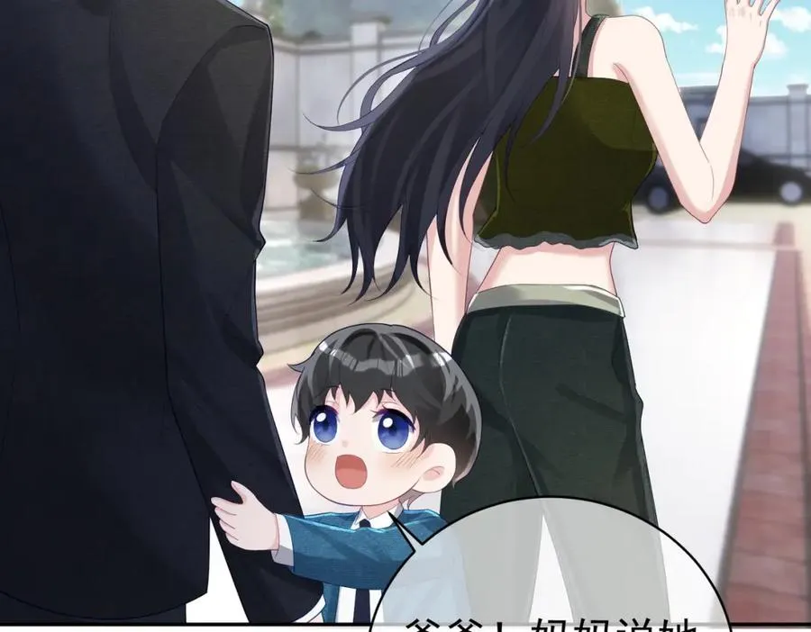 第43话 明天见74