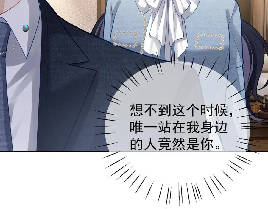 第34话 又一萌宝暴露！37