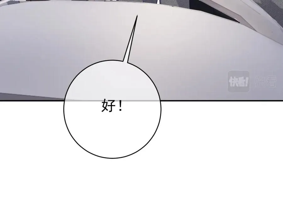 第24话 离开一步，死！34