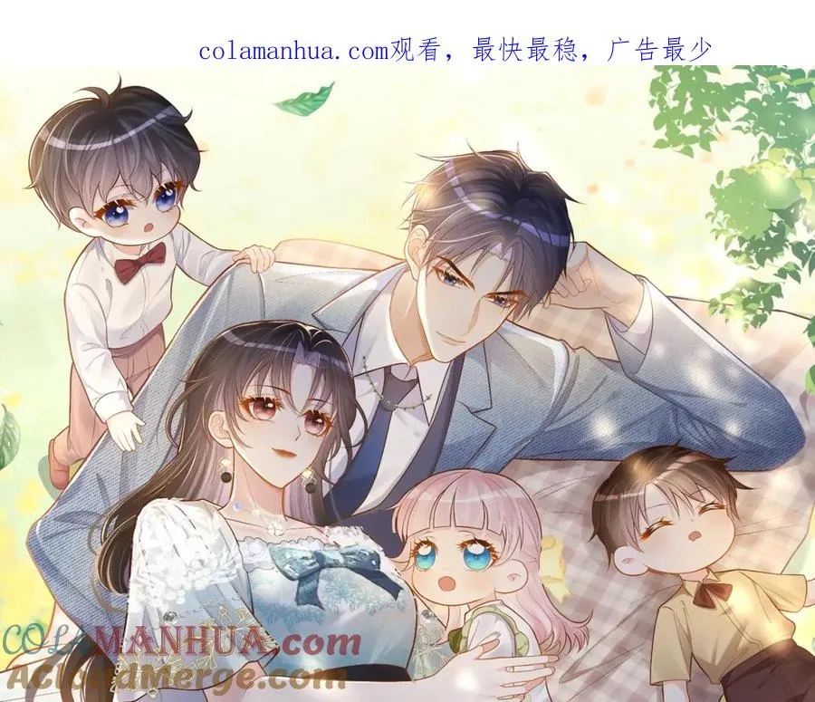 第34话 又一萌宝暴露！0