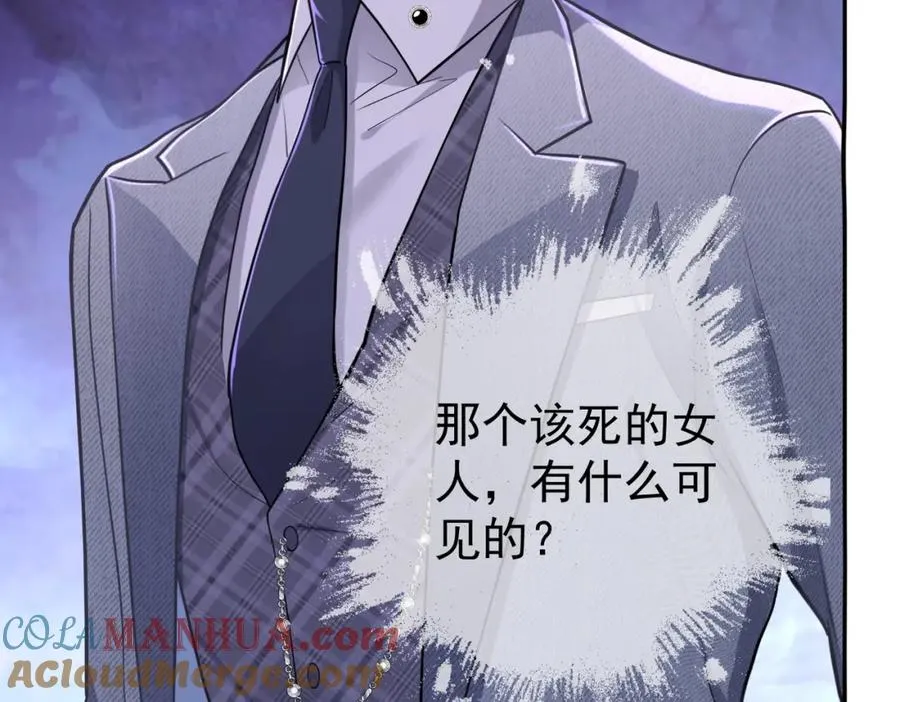 第4话：天才萌宝92
