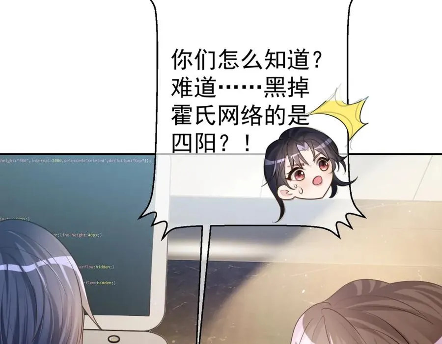 第4话：天才萌宝46