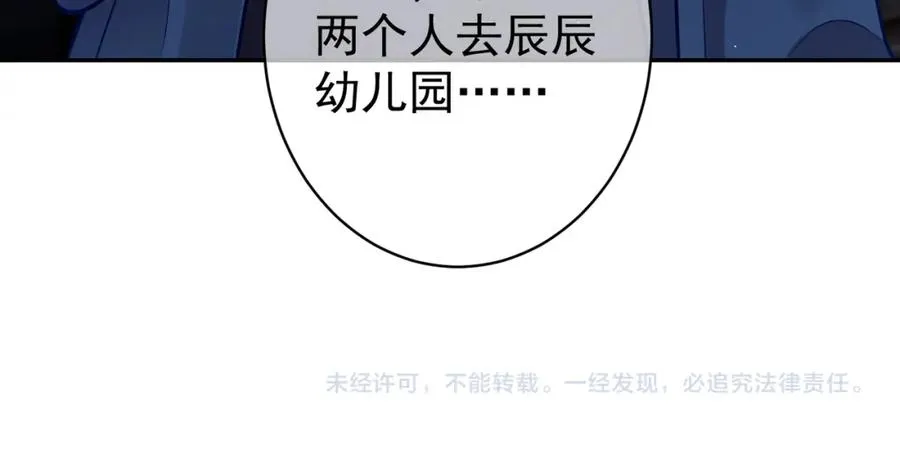 第10话 我很愿意！117