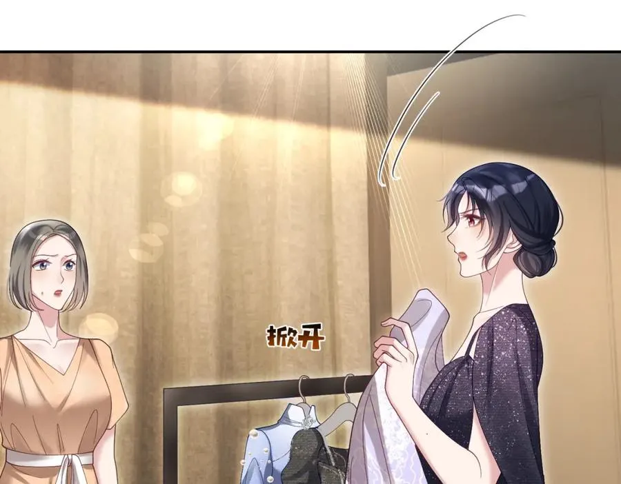 第54话 十萌宝助力求婚11