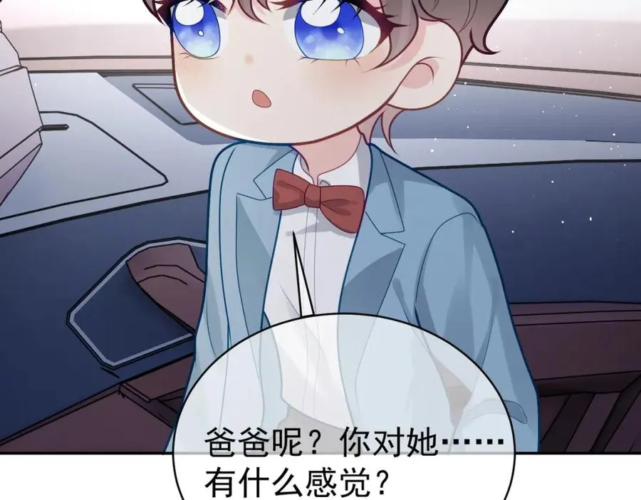 第18话 我不是故意的73