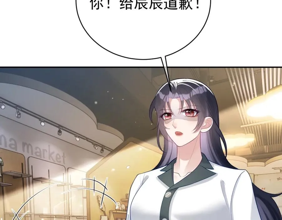 第21话 拿钱打脸贵妇人26