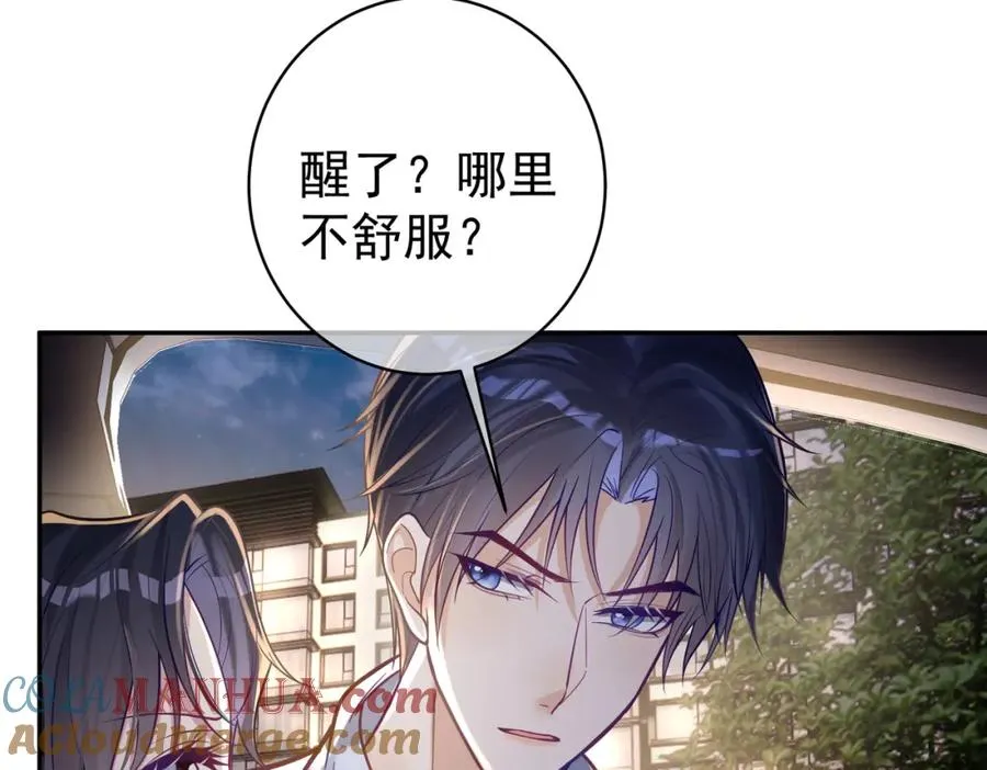 第9话 你后悔过吗24