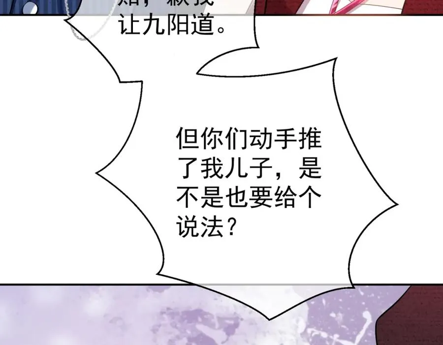 第1话：情动的夜晚131