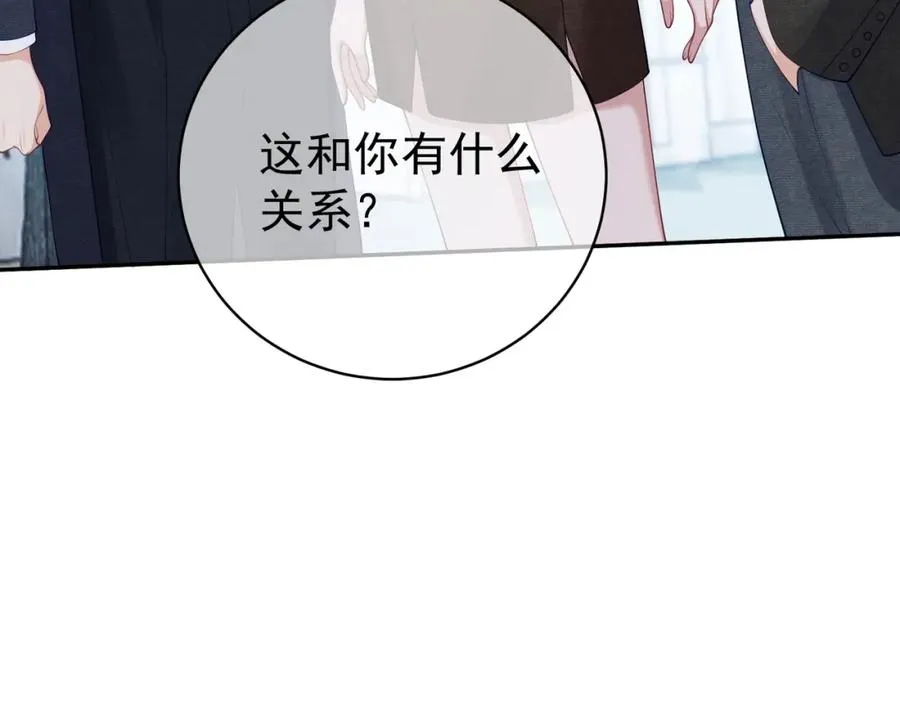 第49话 没说出口的爱33