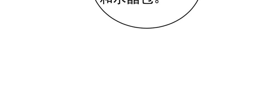 第15话 妈妈vs保姆74