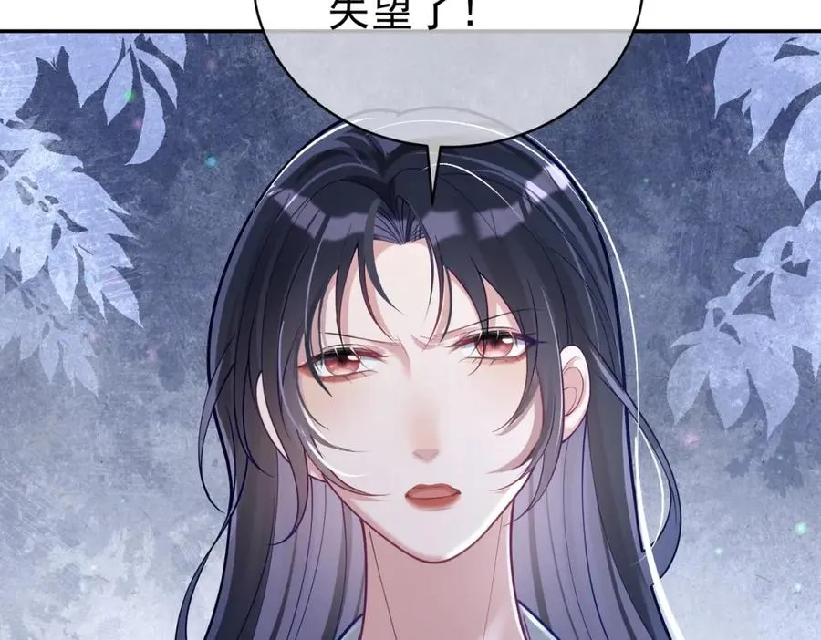 第38话 鸿门宴61