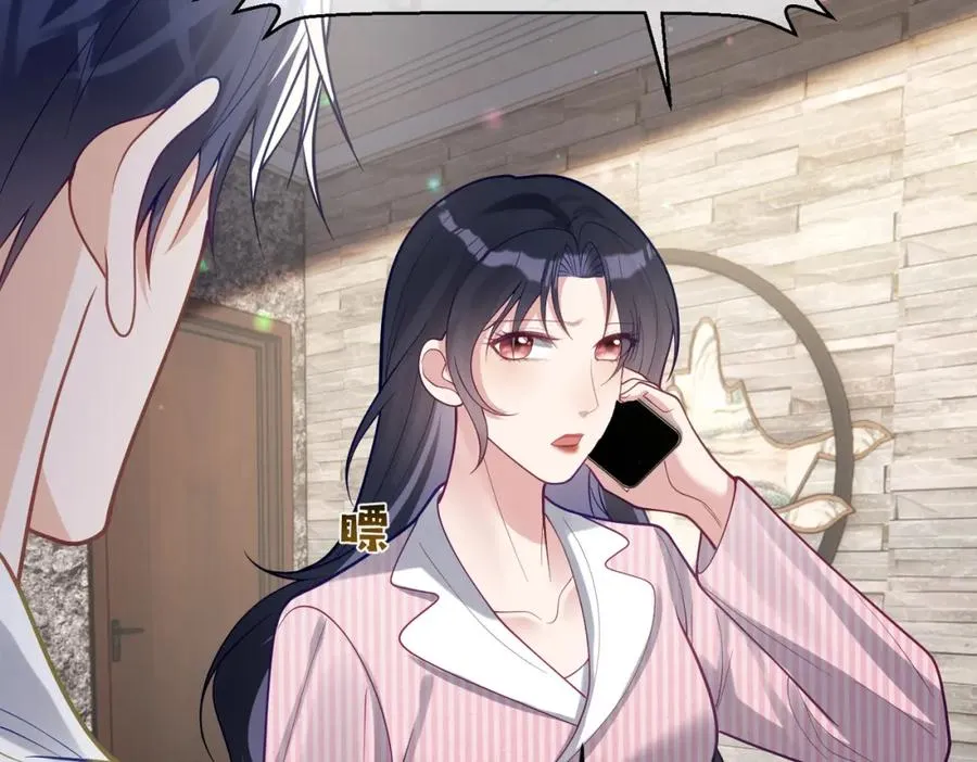 第36话 退出��的世界！55