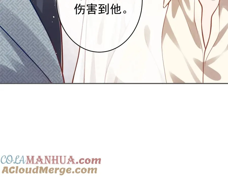 第11话 恶毒女配发力了96