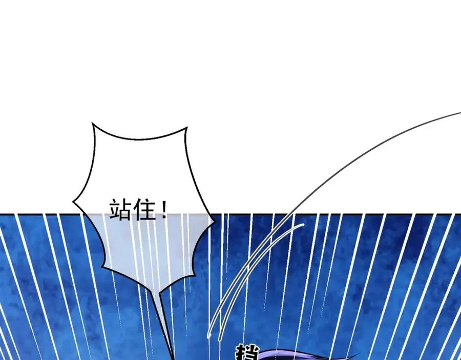 第6话：母子意外见面98