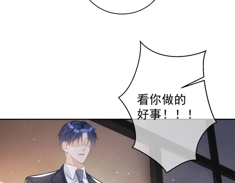 第18话 我不是故意的89