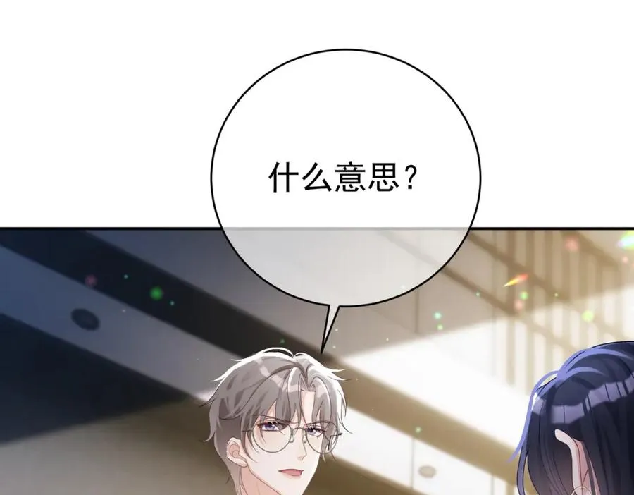 第46话 反杀开始！8