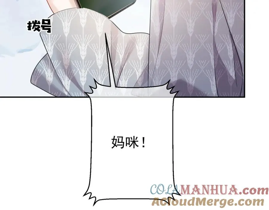 第4话：天才萌宝40