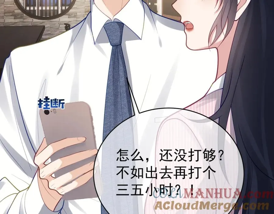 第36话 退出��的世界！60