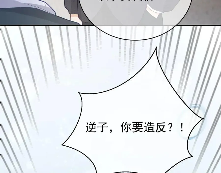 第26话 四阳怼霍父42