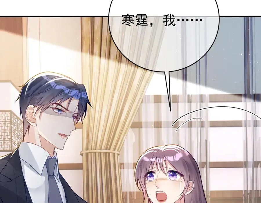 第19话 婚约解除33