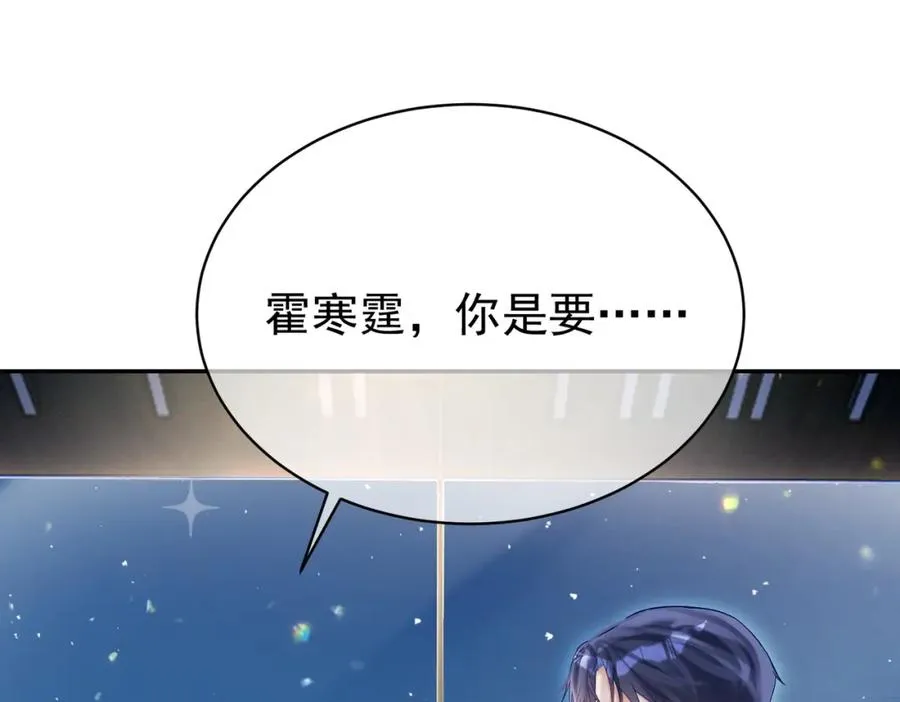 第54话 十萌宝助力求婚91
