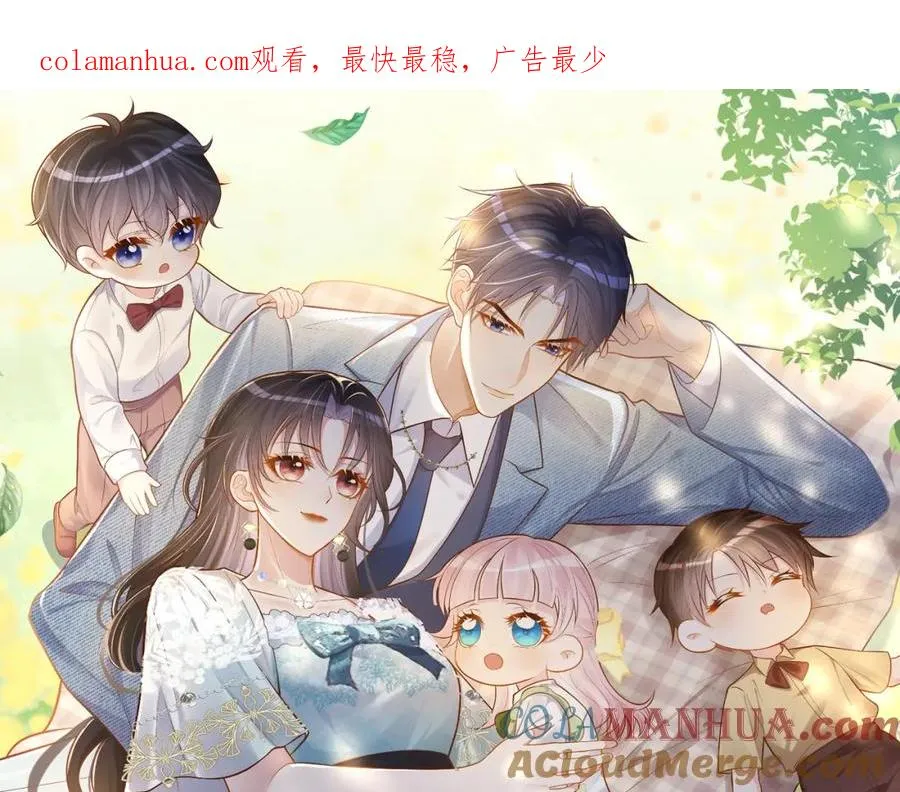 第41话 霍总…心跳好快呐0