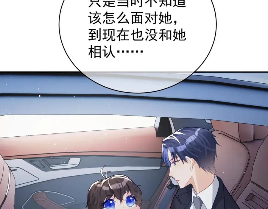 第18话 我不是故意的79