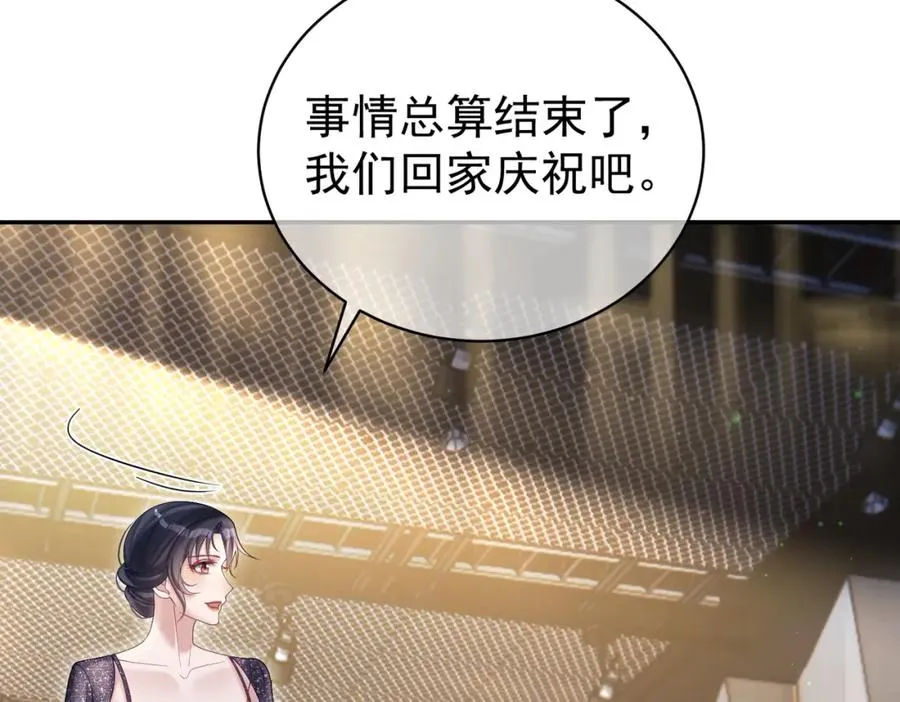 第54话 十萌宝助力求婚71
