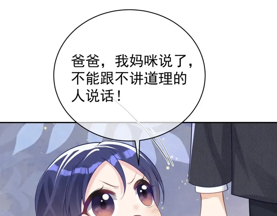 第26话 四阳怼霍父95
