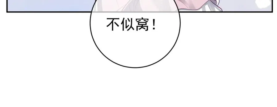 第37话 示弱21