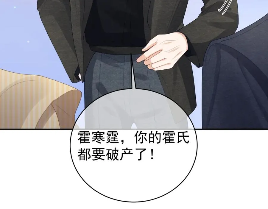 第49话 没说出口的爱22