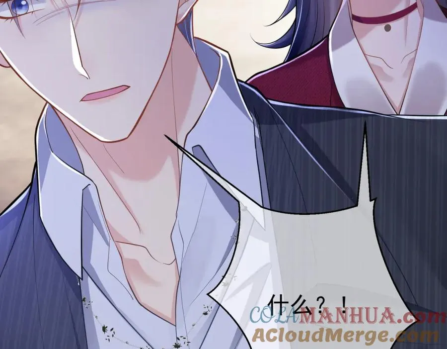 第5话：打绿茶还要挑日子？112