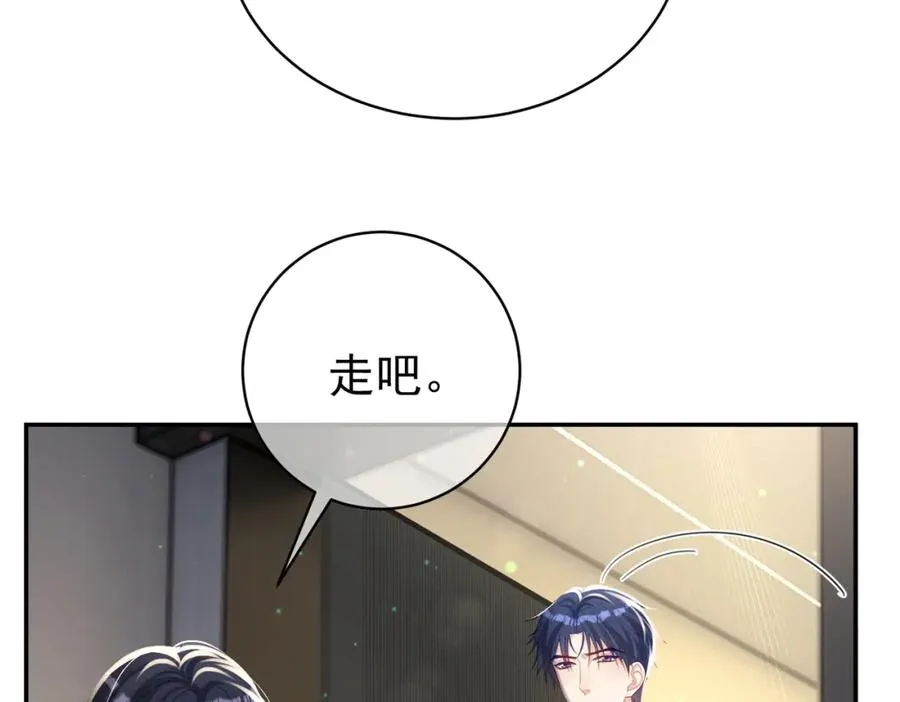 第50话 老婆弄丢了95