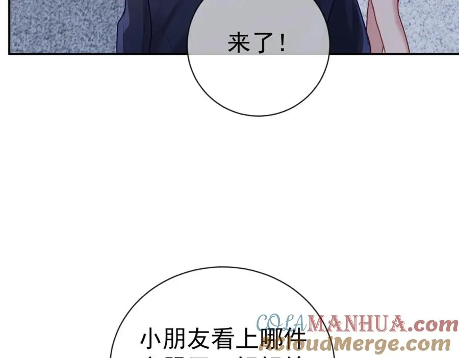 第29话 我霍寒霆的女人24