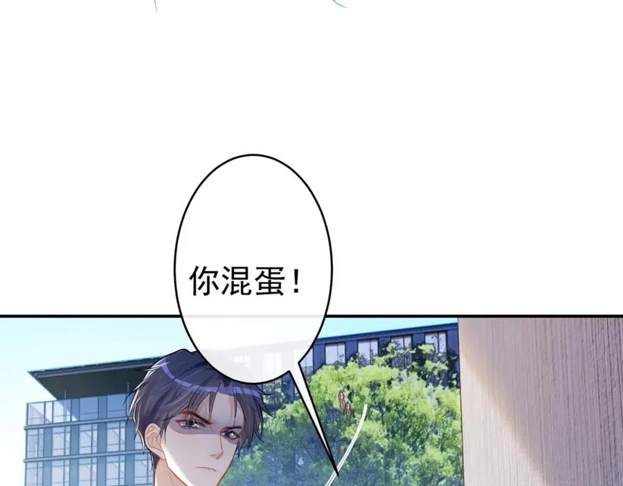 第7话：叶飒被绑架了23